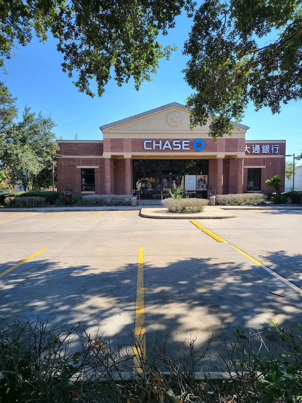 354F2920W81637LO 9709 Bellaire Blvd Houston TX 77036 USA Chase Bank